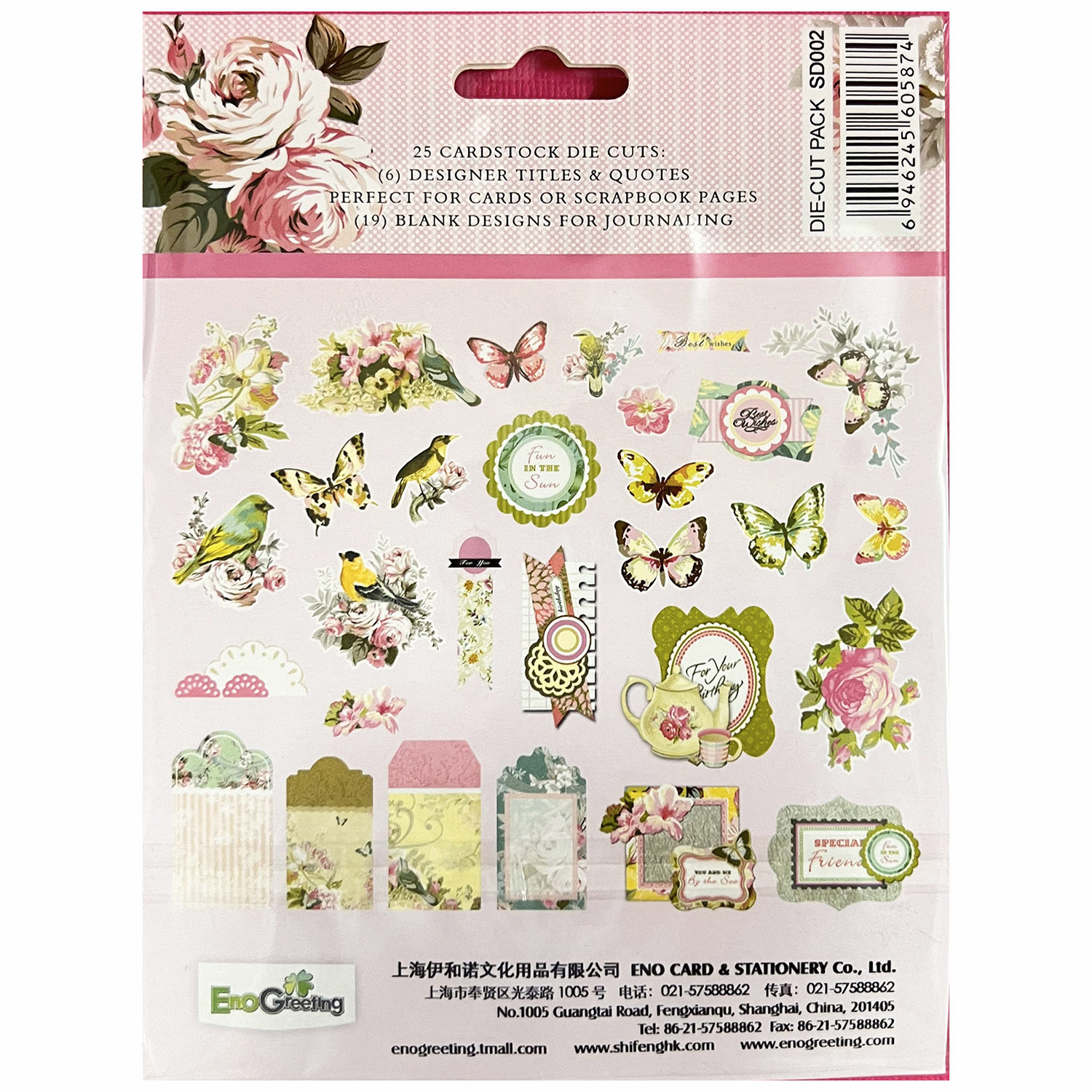 Garden Cardstock Embellishment - Christmas Craft Embellishment avaliação e preço